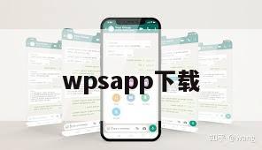 wpsapp下载